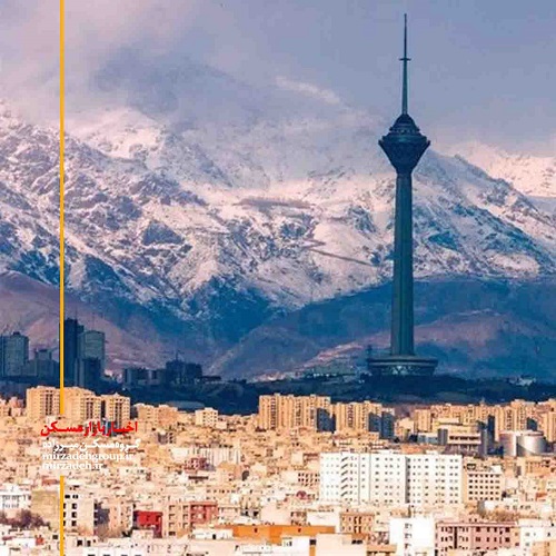 افزایش معاملات مسکن تهران